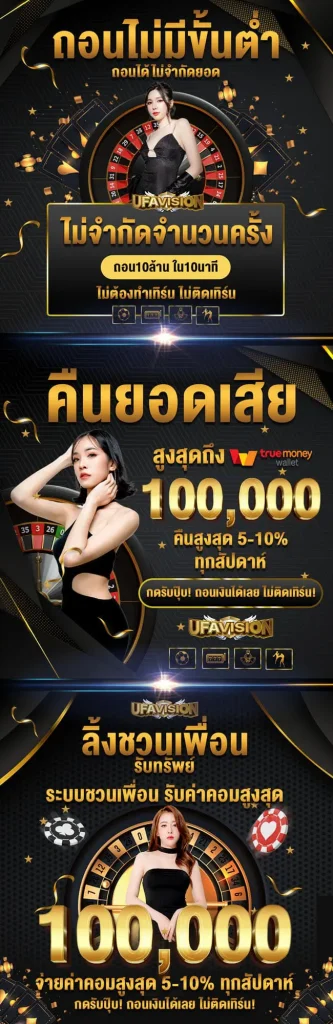 promotion1